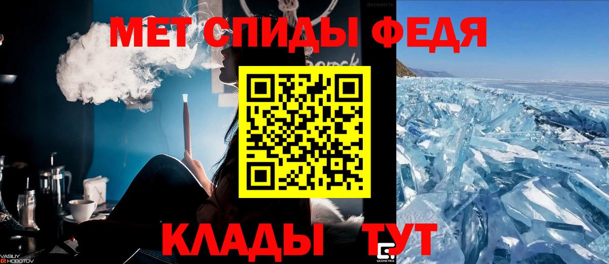 АМФЕТАМИН VHQ Ярцево