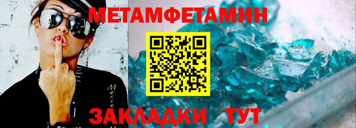 Ярцево  АМФ  Вход с VPN  Амфетамин  АМФ Розовый 
