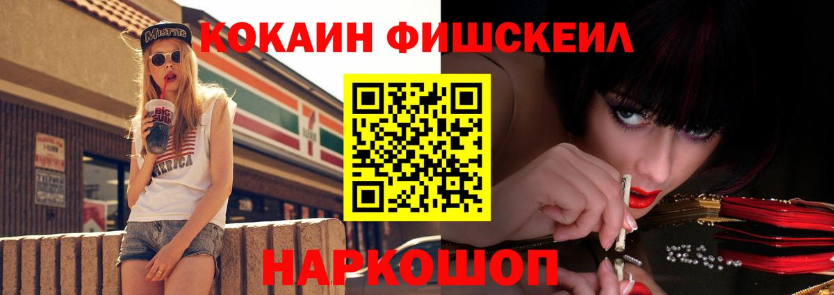 Кетамин Ярцево