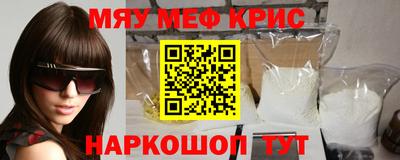 spice Донской