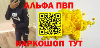 spice Донской
