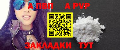 mdpv Дубна