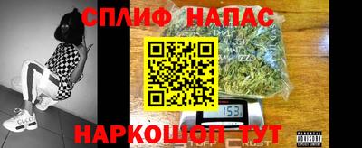 spice Донской