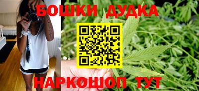spice Донской