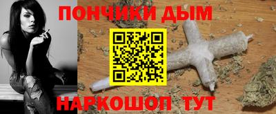 кокаин колумбия Донецк