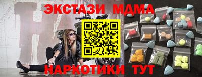 spice Донской