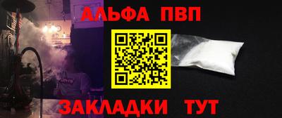 spice Донской