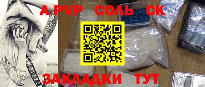кокаин колумбия Донецк