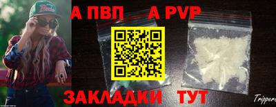spice Донской
