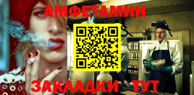 spice Донской