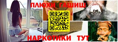 spice Донской