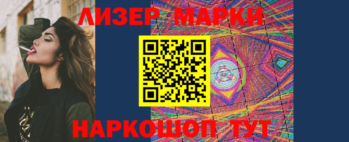 Лсд 25 экстази кислота Ярцево