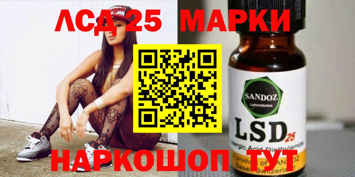 ЛСД экстази ecstasy  Вход с VPN  LSD-25 экстази ecstasy  Ярцево 