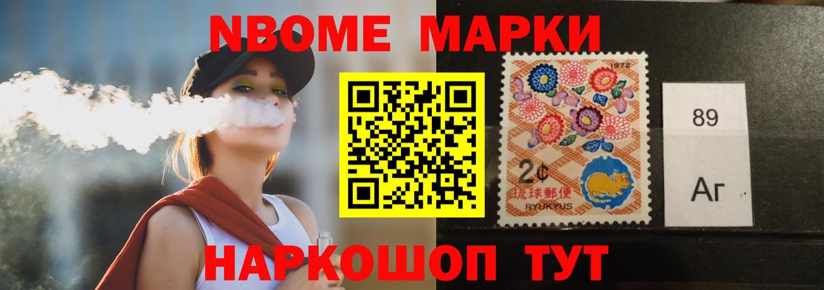 Alpha PVP СК кристаллы  Ярцево  ГАШИШ  Вход с VPN  Меф   COCAIN  Меф МЯУ МЯУ 