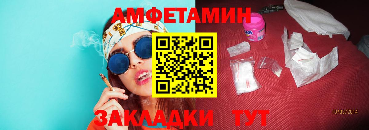 МЕТАМФЕТАМИН пудра  Вход с VPN  Ярцево 