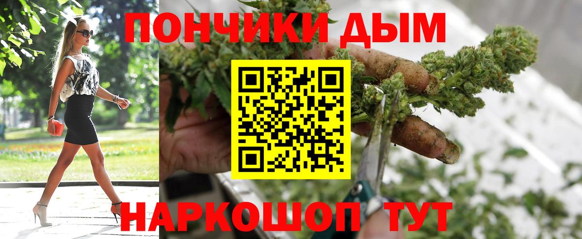 Конопля VHQ Ярцево